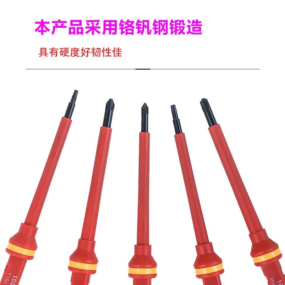 Factory wholesale 13-in-one insulated screwdriver sets, household tools, electrician repair hardware tools, screwdrivers Specification drawing