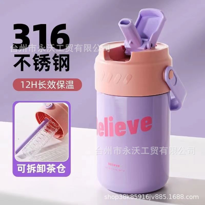 316 stainless steel insulated cup, two-in-one, dual-purpose, portable tea stranding straw cup for both boys and girls, with an ins high appearance level details Picture