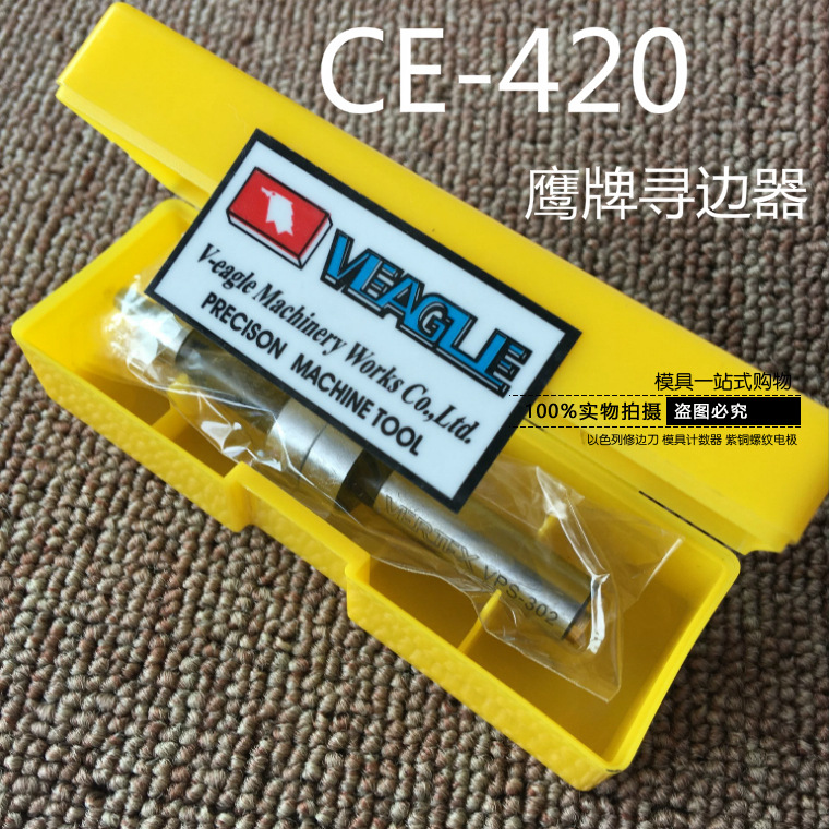 Factory direct sales supply of high-quality and high-precision magnetic separator middle rod edge finder ceramic CE-420 in large quantities details Picture