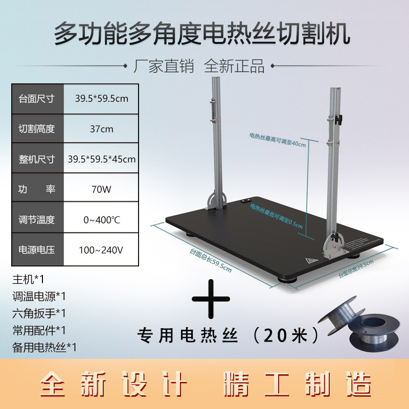 Electric heating wire cutting machine, multi-angle special-shaped foam hot cutting machine, KT board, pearl cotton, extruded board, sponge, EPS cutting knife undefined