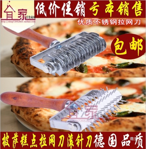 Roller knife, stainless steel mesh knife, wooden handle roller knife, roller needle knife, pastry punching, pizza roller knife, baking tools Specification drawing