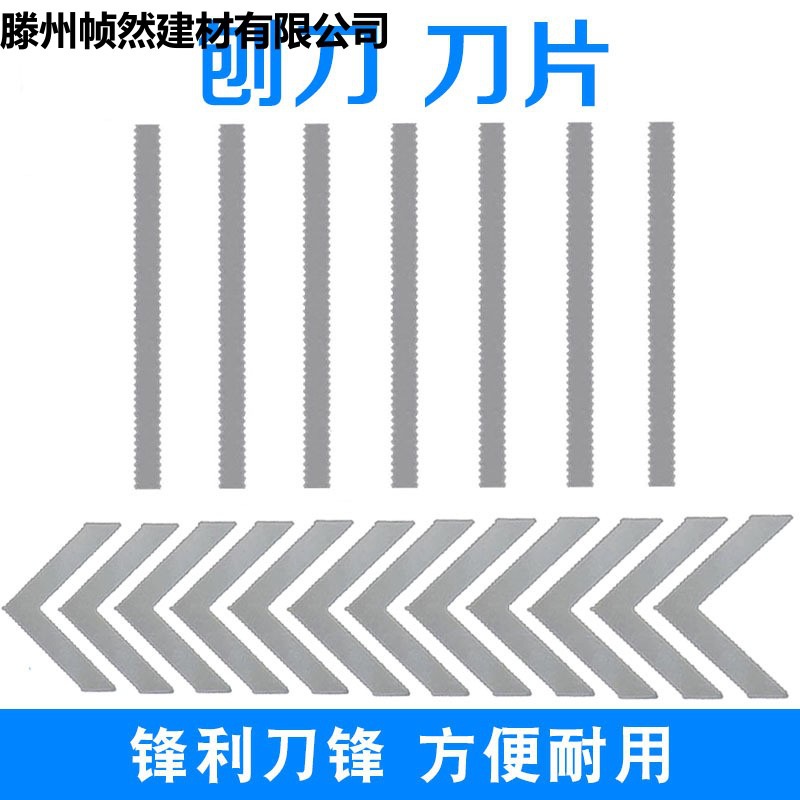 Yin and Yang corners, Yin and Yang corners, flat planer, right-angle serrated blade, wall sanding, painter's tools, file, carpenter full figure
