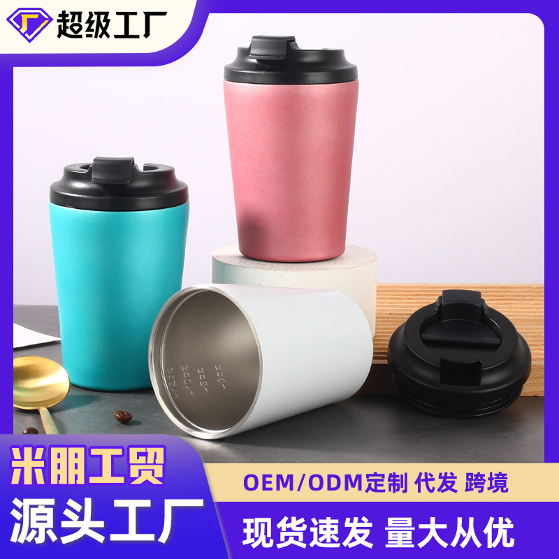 Cross-border 304 stainless steel coffee cup, simple and portable double-layer insulated cup with scale, gift water cup, business office full figure