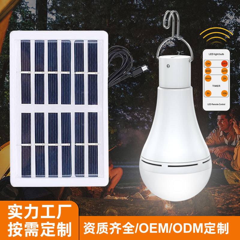 Solar bulb, USB rechargeable bulb with remote control, four-speed dimming, household power outage emergency light, night market stall full figure