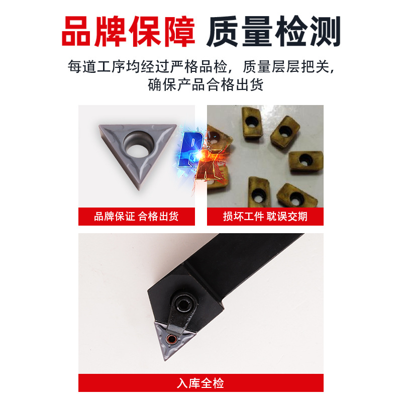 CNC turning blade WNMG0804 peach-shaped triangular square blade, quenched steel, high-hardness steel, stainless steel special blade Application Scenario