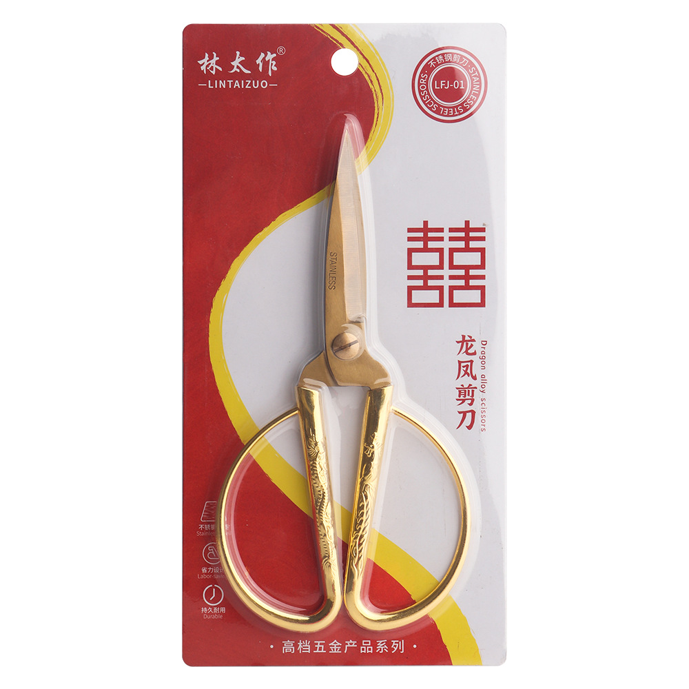 Lin Taizuo brand's ultra-high-end customized hard card Golden blade Dragon and phoenix scissors, stainless steel wedding gift scissors, household scissors Item Picture