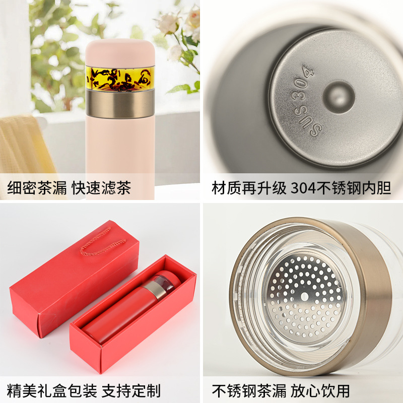 This 316 stainless steel straight insulated cup for separating tea and water is portable for both men and women and has a high level of appearance for office tea brewing Specification drawing