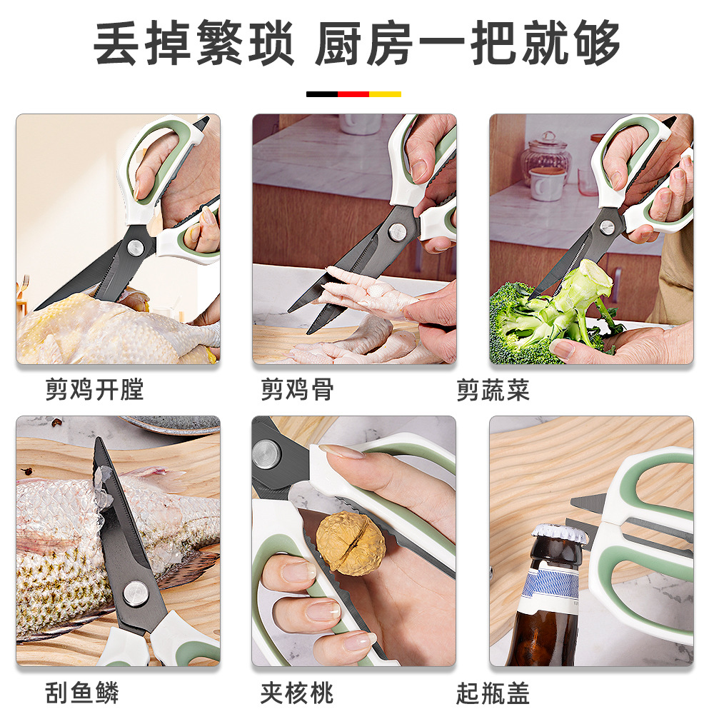 Lin Tai's kitchen scissors are specially designed for household use, featuring multi-functional and powerful stainless steel scissors for chicken bones, grilled meat, fish and food Application Scenario