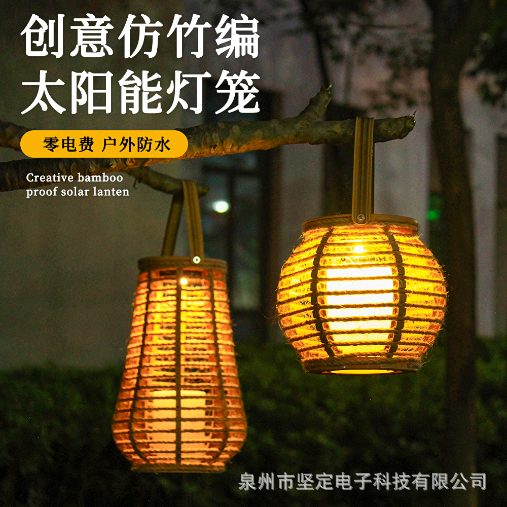 Solar-powered Chinese-style bamboo-woven lanterns for Spring Festival decoration, retro-style hand-held pendant lamps, outdoor courtyard atmosphere lights full figure