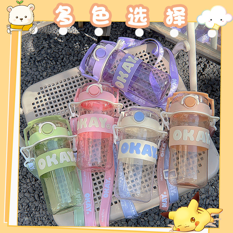 Large-capacity water cup, high appearance level in summer, sports cup, simple double-drinking cup for girls, convenient children, straw, portable Specification drawing