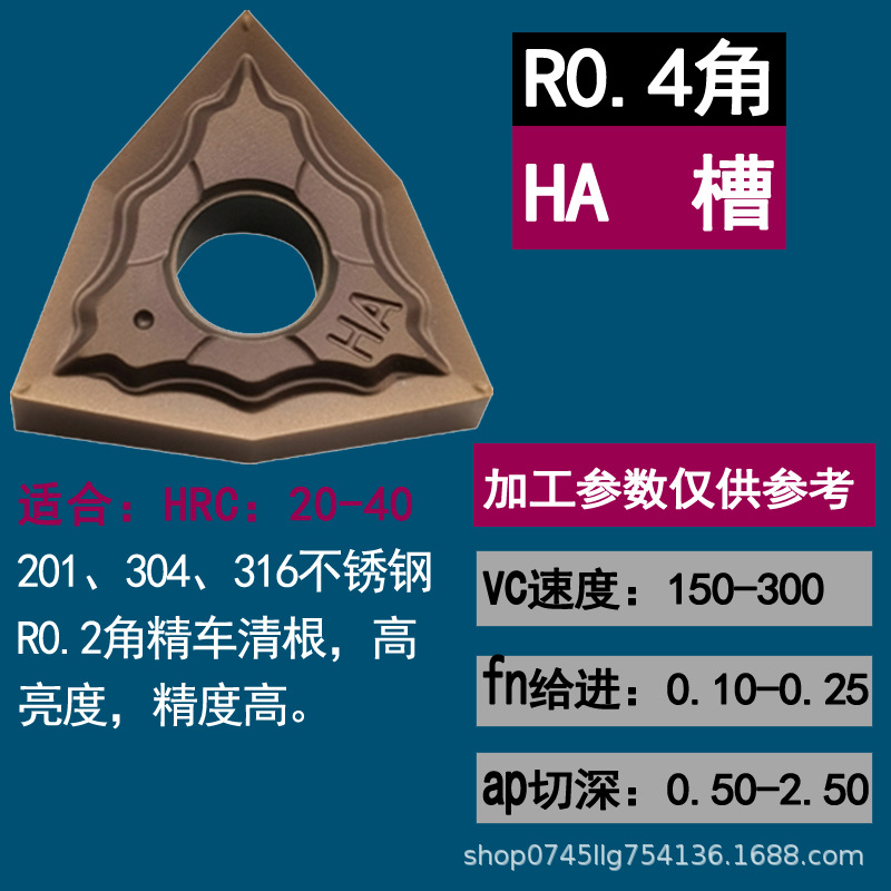 Peach-shaped CNC cutting tool WNMG080408-HQ steel part chip breaking outer round tool grain WNMG080402-HA turned aluminum part undefined