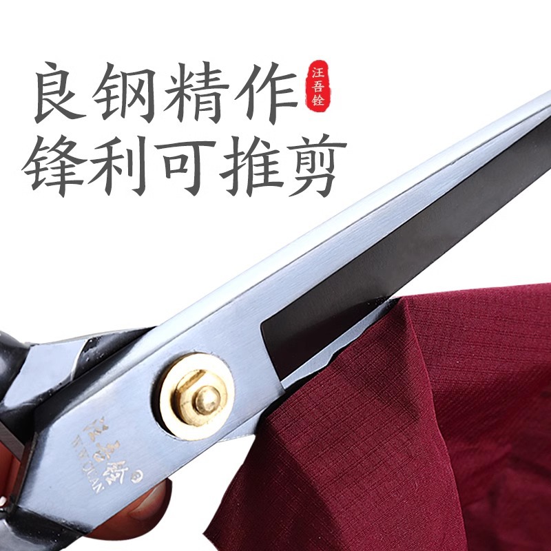 Wang Wuquan scissors, household clothing cutting cloth, large scissors, industrial sewing, clothing cutting tools, professional tailor scissors Application Scenario