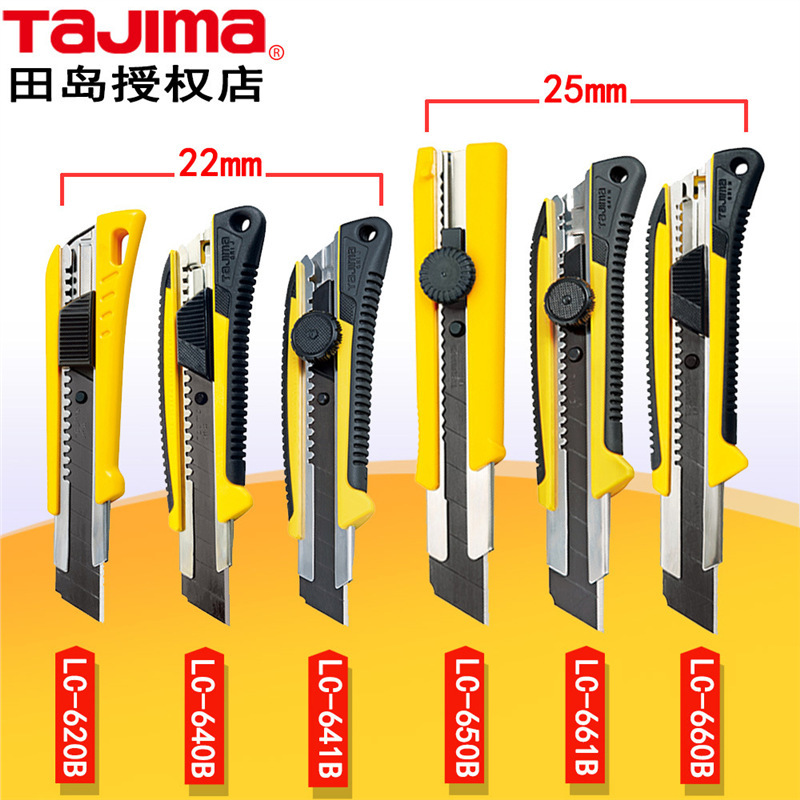tajima Tashima art knife, small, medium, Large, Heavy knife frame, Wallpaper knife 9 18 22, 25mm paper cutting knife Application Scenario