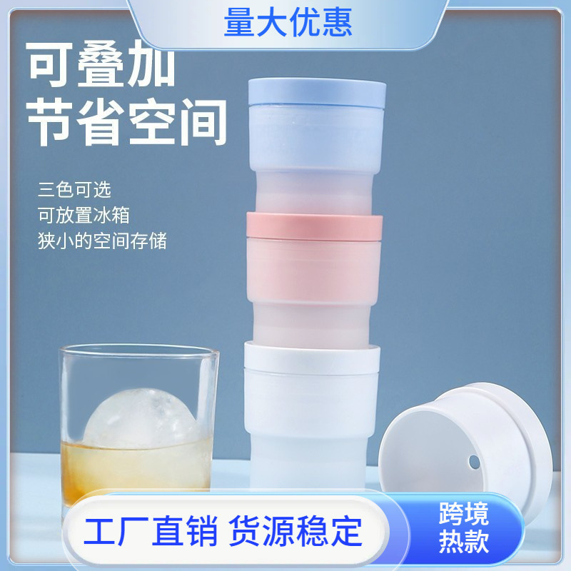 【 Cold Preservation 】 Ice King Cup, 304 stainless steel large-capacity water cup, ice preservation cup, refrigeration and cold preservation cup, coffee cup, vehicle-mounted Specification drawing