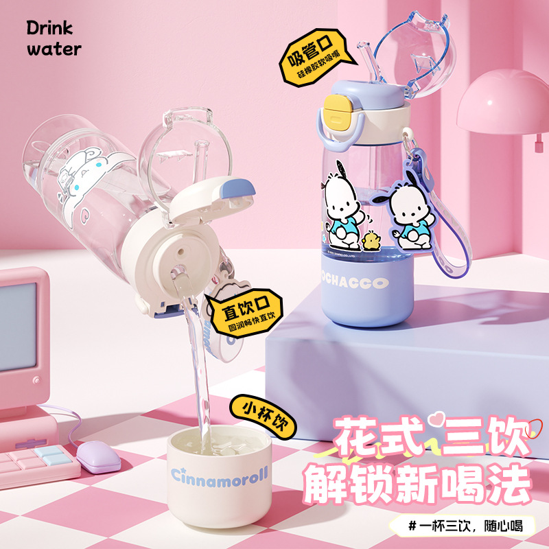 The genuine Sanrio tritan children's plastic cup is cute, cartoonish, and has a high level of appearance. It is a portable water cup for girls details Picture