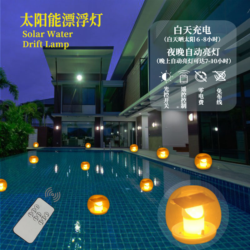 Amazon cross-border bestseller spherical solar floating street lamp, garden pond suspended water pool lamp, waterproof full figure