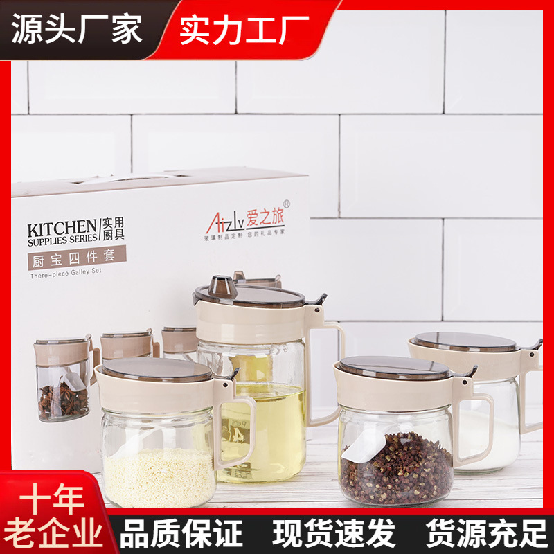 Kitchen glass seasoning box set, oil bottle combination set, creative household oil pot, seasoning jar, salt shaker, seasoning bottle full figure