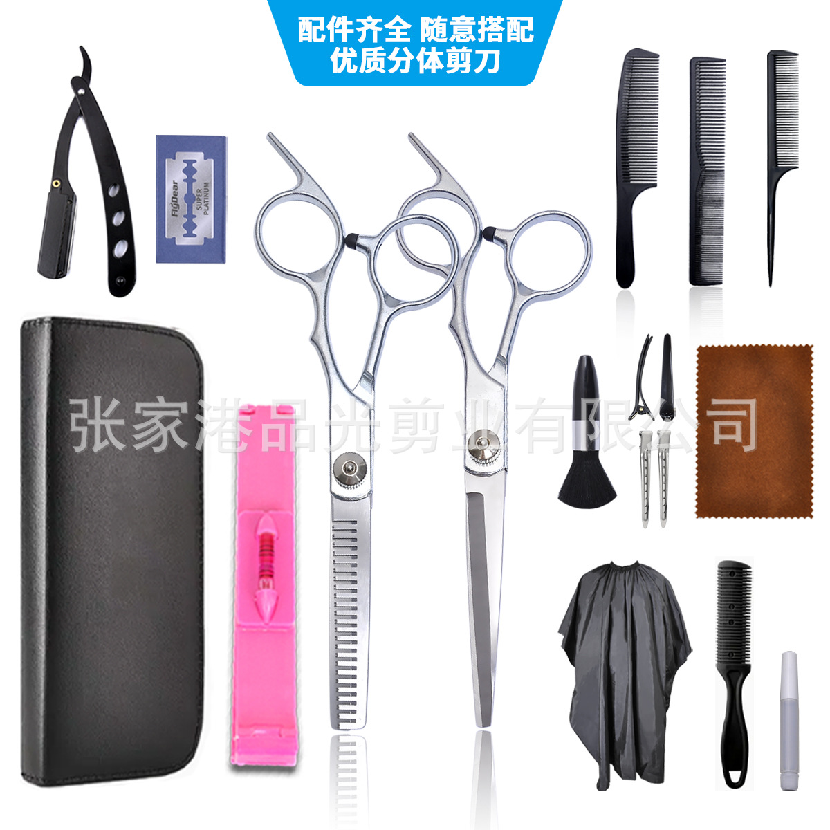Hairdressing scissors manufacturers supply cross-border supplies of split scissors, flat bangs, thin and broken hair, and hairdressing scissors Item Picture