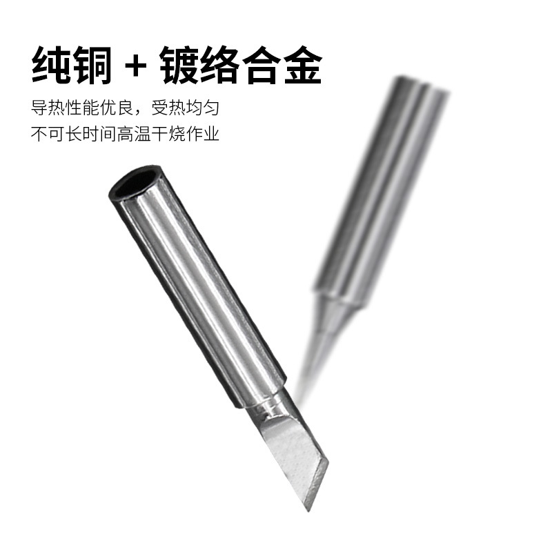 Lead-free soldering iron tip, soldering knife tip, straight tip, curved tip, electric soldering tip, 936 soldering station soldering iron tip set Specification drawing