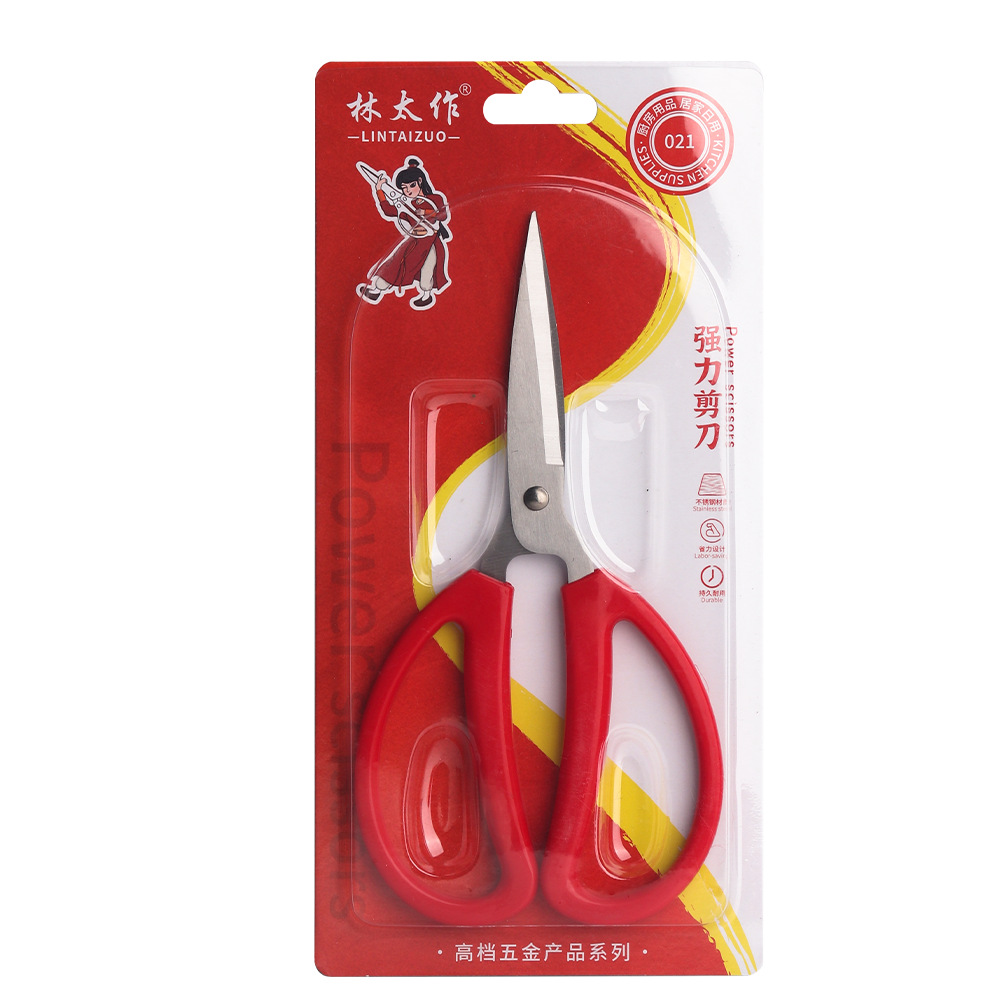 Lin Taizuo brand's ultra-high-end custom hard card stainless steel household scissors, office paper-cutting, and handcrafted large scissors Item Picture