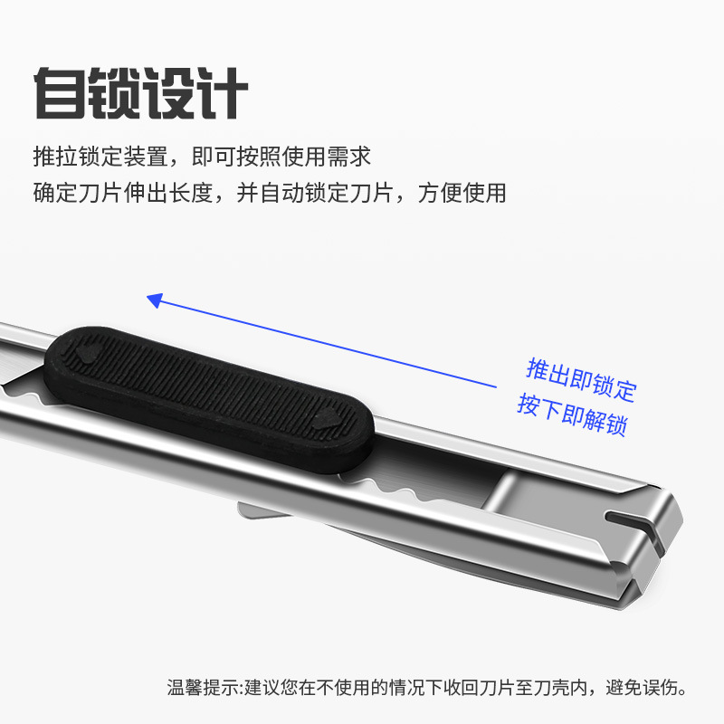 Mini metal utility knife, express delivery knife, tool knife, student stationery, office utility knife, cutting knife Specification drawing