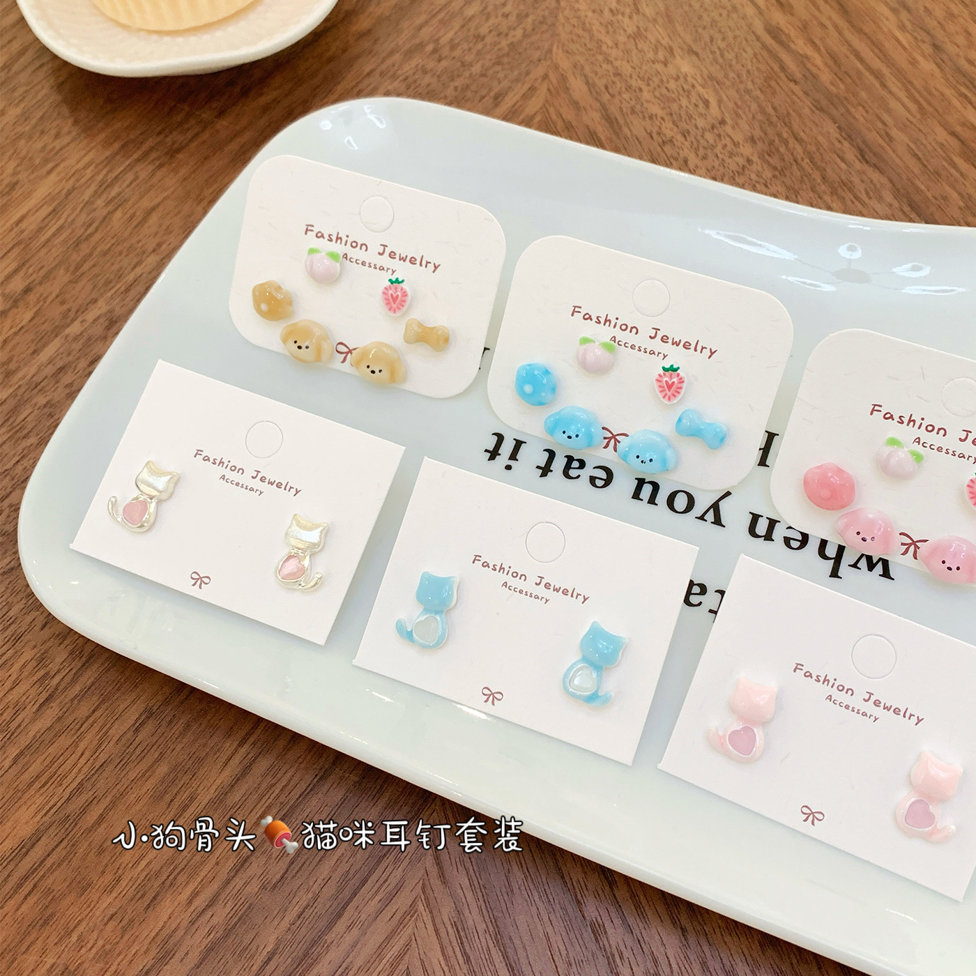 Cute cartoon candy-colored jelly oil-dripping cat and dog earrings, silver needles for girls, delicate, fresh and sweet student earrings full figure