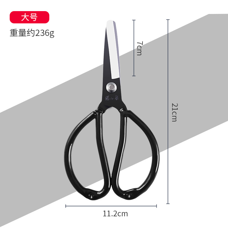 Zhang Xiaoquan tailor scissors, industrial leather, tin, household scissors, safety, round head, anti-rust, flat head, prison scissors undefined