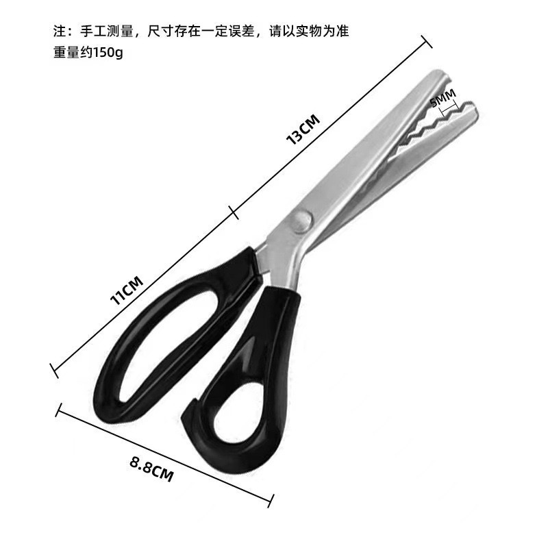 Tailor's scissors, stainless steel tooth cloth scissors, fabric scissors, clothing scissors, serrated wavy arc scissors, sewing lace scissors Application Scenario
