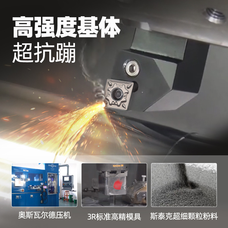Metal ceramic special high-gloss tool head CNMG120404 diamond-shaped outer circle CNC insert 120408 turning tool head details Picture