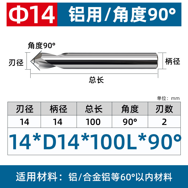 60-degree tungsten steel chamfering knife center drill, 90-degree and 120-degree positioning, fixed-point and centering drill bit, alloy steel and aluminum core undefined
