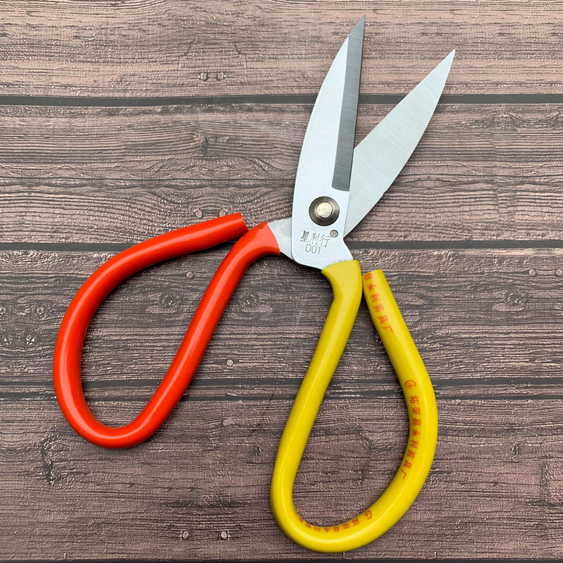 Xinglihang large head scissors, stainless steel fish head scissors, leather scissors, fishing net scissors, fabric scissors Item Picture