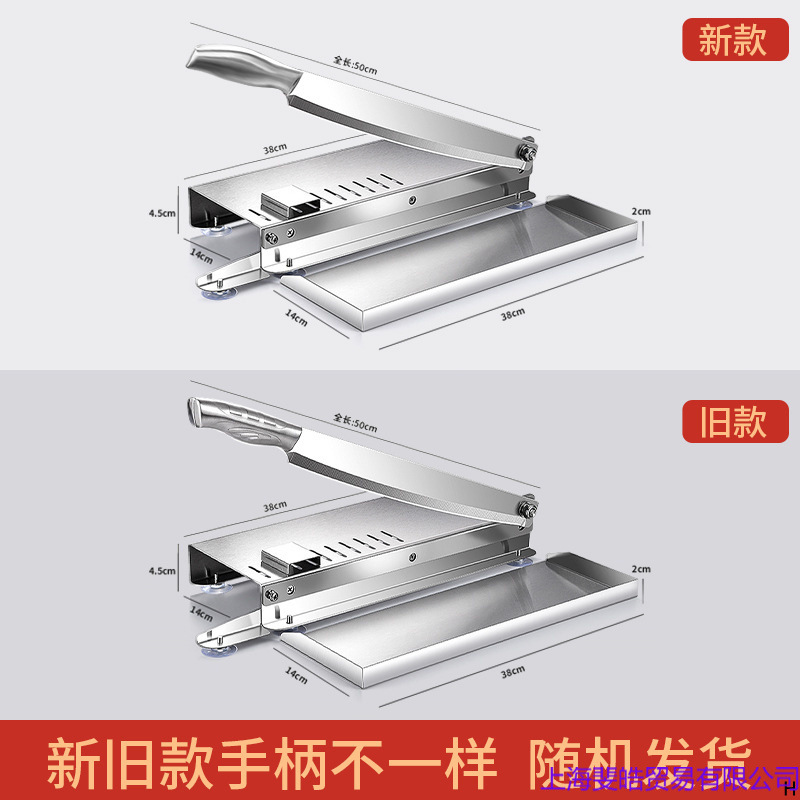 The guillotine knife is a household tool for cutting bones and meat, a commercial small bone-cutting wonder, a gate knife for cutting chickens, ducks and geese, and a kitchen bone-cutting tool Specification drawing
