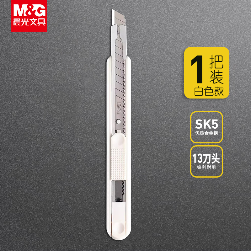 Morning Light Black Blade Scissors are specially designed for home kitchens, small sizes for office use, and portable mini scissors. They have a high appearance level and a round head for safe hands undefined