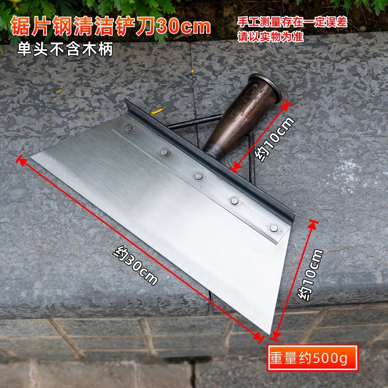 Manganese steel thickened cement shovels, putty knives, wall scraping tools, saw blades, direct supply and wholesale from the manufacturer undefined