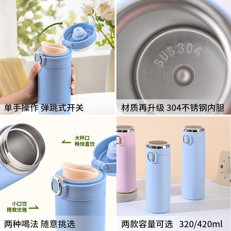 Wholesale 304 stainless steel pea smart insulated cups, simple and bountiful water cups, engraved logo advertising gift cups Specification drawing