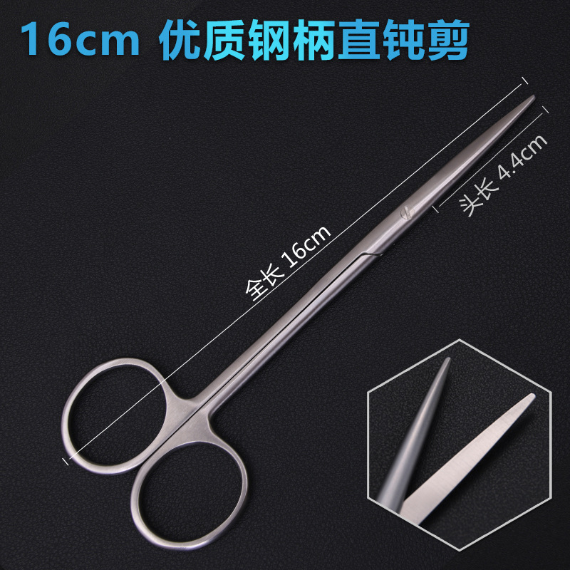 Tian Gong Golden handle blunt head scissors, a tool for nasal beauty and plastic surgery, curved head, straight head, round head, tissue scissors, and sudden nasal cut undefined