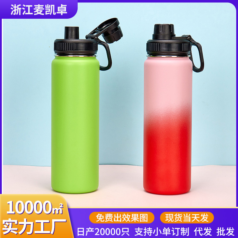 Wholesale of cross-border 304 stainless steel insulated cups, space flasks, vacuum double-layer outdoor car sports water bottles and handle cups full figure