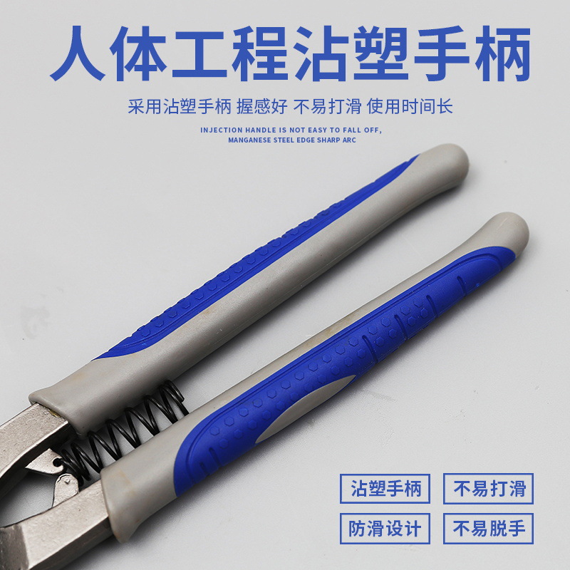German-style stainless steel sheet shears, iron scissors, commonly used sheet shears for galvanized iron metal, alloy sheet shears, manual tools Specification drawing