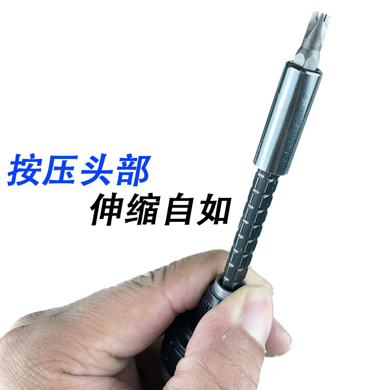 New small-head universal ratchet screwdriver set, adjustable multi-functional screwdriver strip, irregular-shaped screwdriver head Specification drawing
