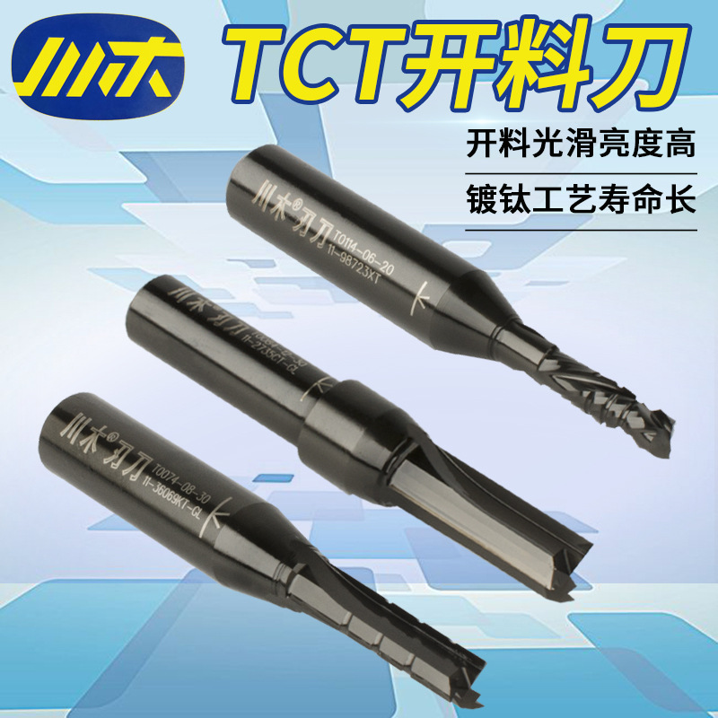 Chuanmu Blade knife TCT CNC machine, three-edge cutting, slotting, trimming straight knife, engraving machine, woodworking tool, milling cutter T007 details Picture