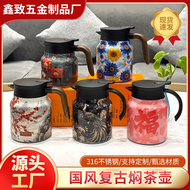 Chinese-style retro printed stainless steel stewed teapot with wooden handle, full-color insulated stewed teapot and water bottle, tea-water separation gift full figure
