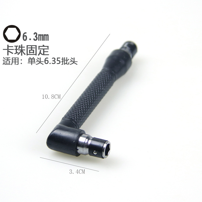 6.35 Screwdriver handle 1/4 screwdriver multi-purpose socket quick release quick Change screwdriver bit, screwdriver screwdriver taper adapter rod undefined