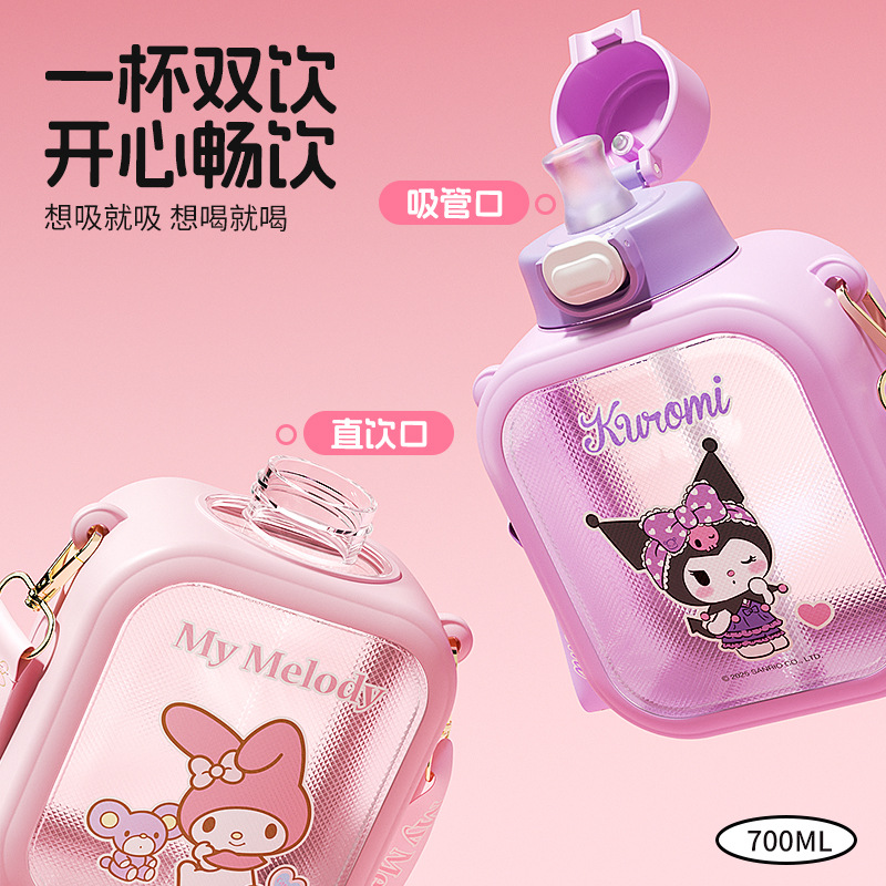 Sanrio cube sugar plastic cup, cute cartoon portable silicone straw, large capacity children's water cup, students details Picture