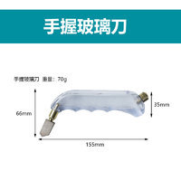 Glass knife, compass knife, multi-functional and multi-purpose roller type circular cutting knife, range hood hole opener, circular cutting knife, circular cutting knife undefined