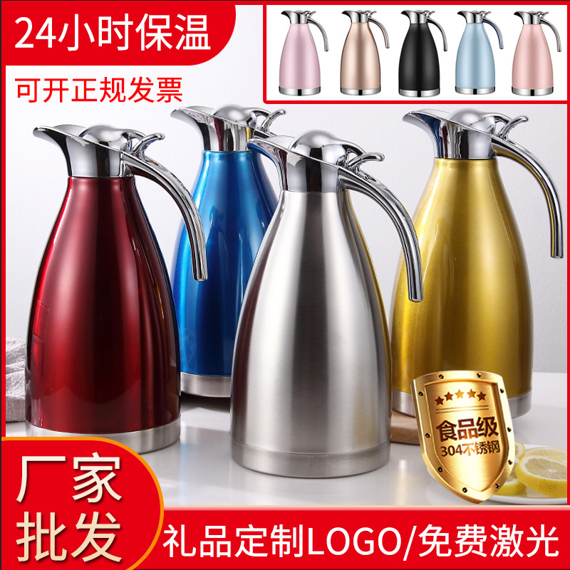 Wholesale gifts: 304 stainless steel vacuum insulated kettles, household large-capacity cold water thermos flasks, 2L European-style coffee POTS full figure