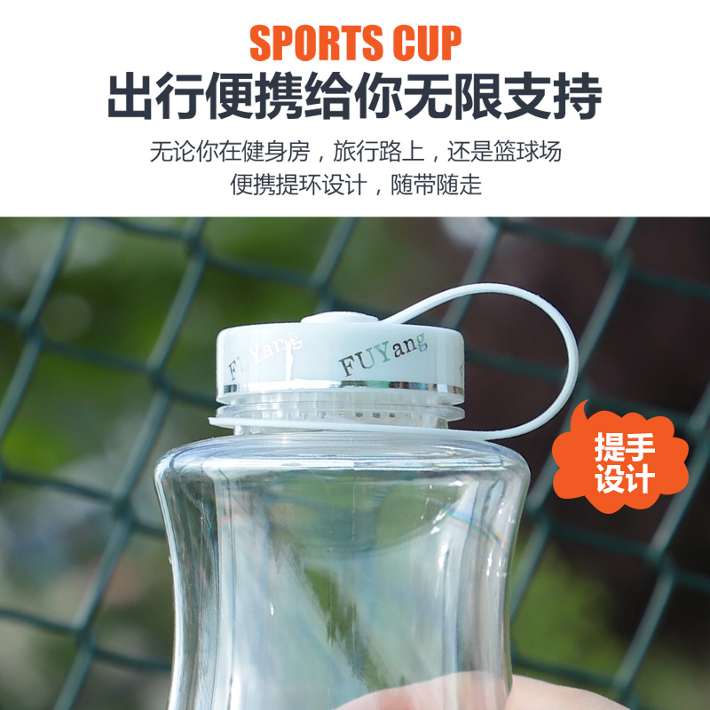 Customized Fuyang plastic cups, white new century space cups, large-capacity classic outdoor water cups, with printed logo Application Scenario