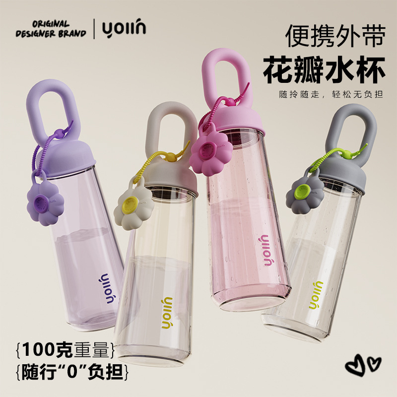 Light luxury, high appearance level, solid color creative petal portable car cup, outdoor plastic water cup, large-capacity student hand-held cup details Picture