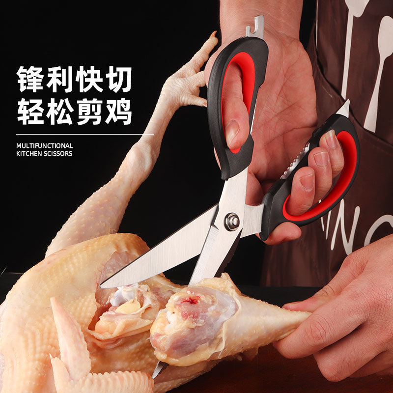 Kitchen scissors, household stainless steel powerful shrimp scissors, chicken bone scissors, multi-functional meat bone and barbecue, extra-large food scissors details Picture