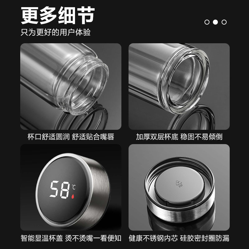 Smart double-layer glass water cup, men's household convenient tea-making cup, large-capacity high-temperature resistant tea-water separation cup Specification drawing