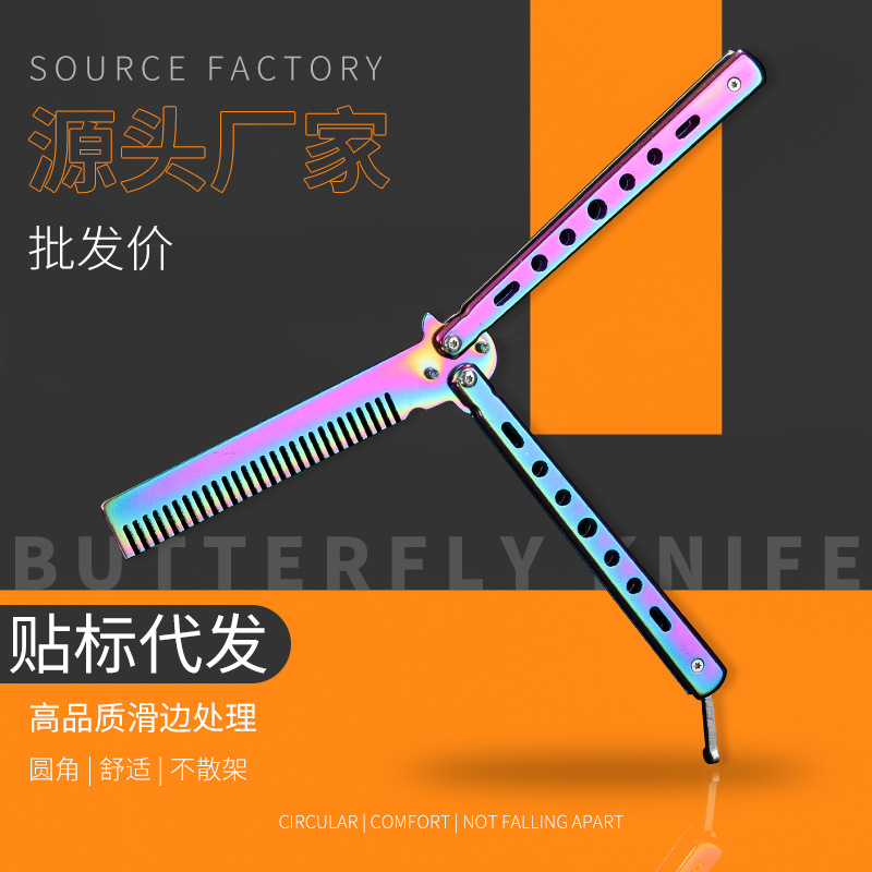 Factory wholesale butterfly knives, combs, folding practice knives, new hand-swinging game toys, cross-border bestsellers, unsharpened details Picture